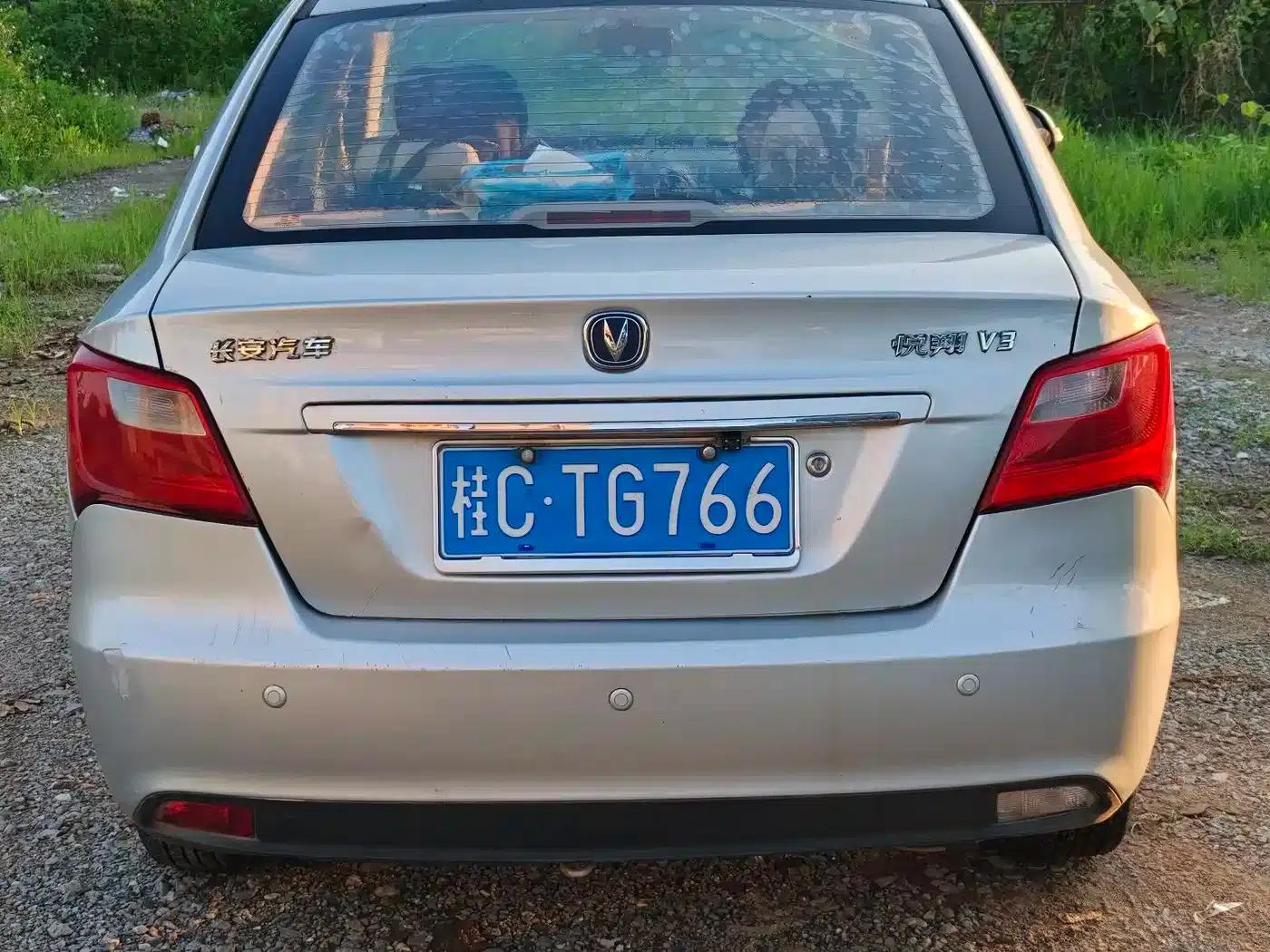 Yuexiang V3 2012 1.3L Manual Deluxe Edition (National IV Emission Standard) — миниатюра 6