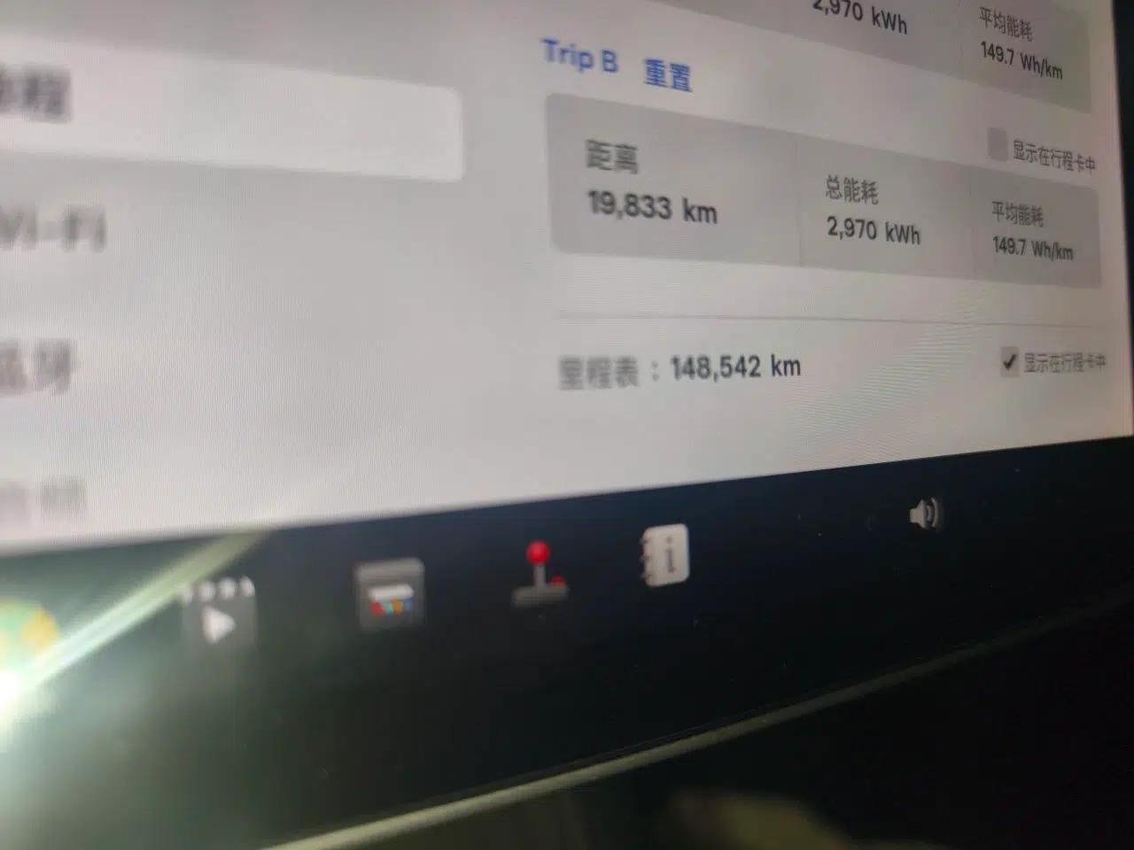 Tesla Model Y 2021 Standard Range Rear-Wheel Drive Version — миниатюра 12