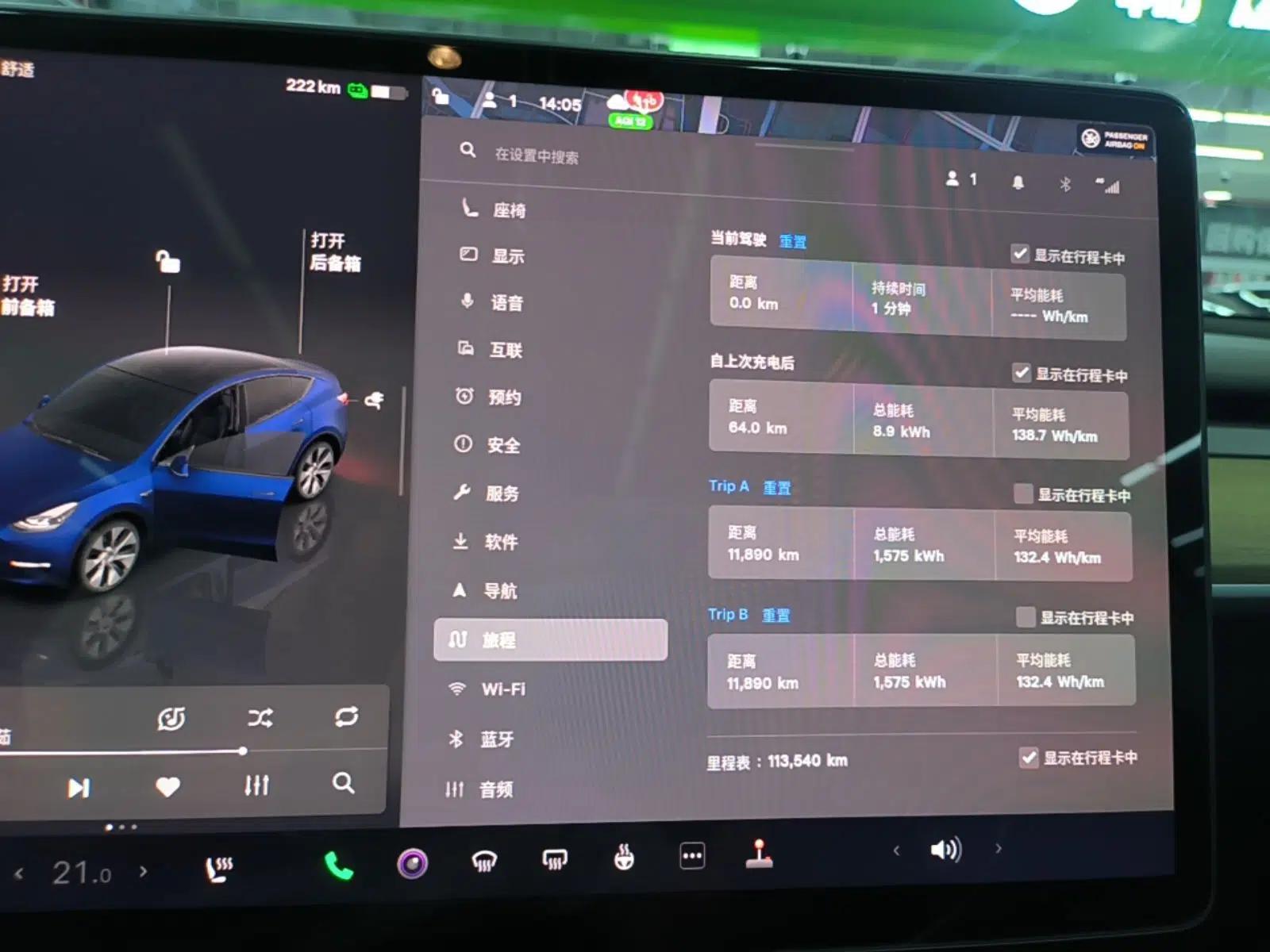 Tesla Model Y 2022 Revised Version Rear-Wheel Drive — миниатюра 19
