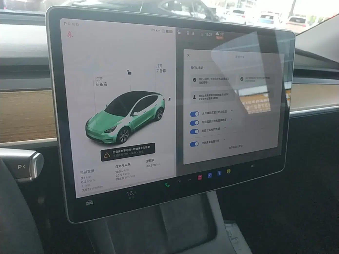 Tesla Model Y 2021 Long-Range All-Wheel-Drive Version 3D7 — миниатюра 15