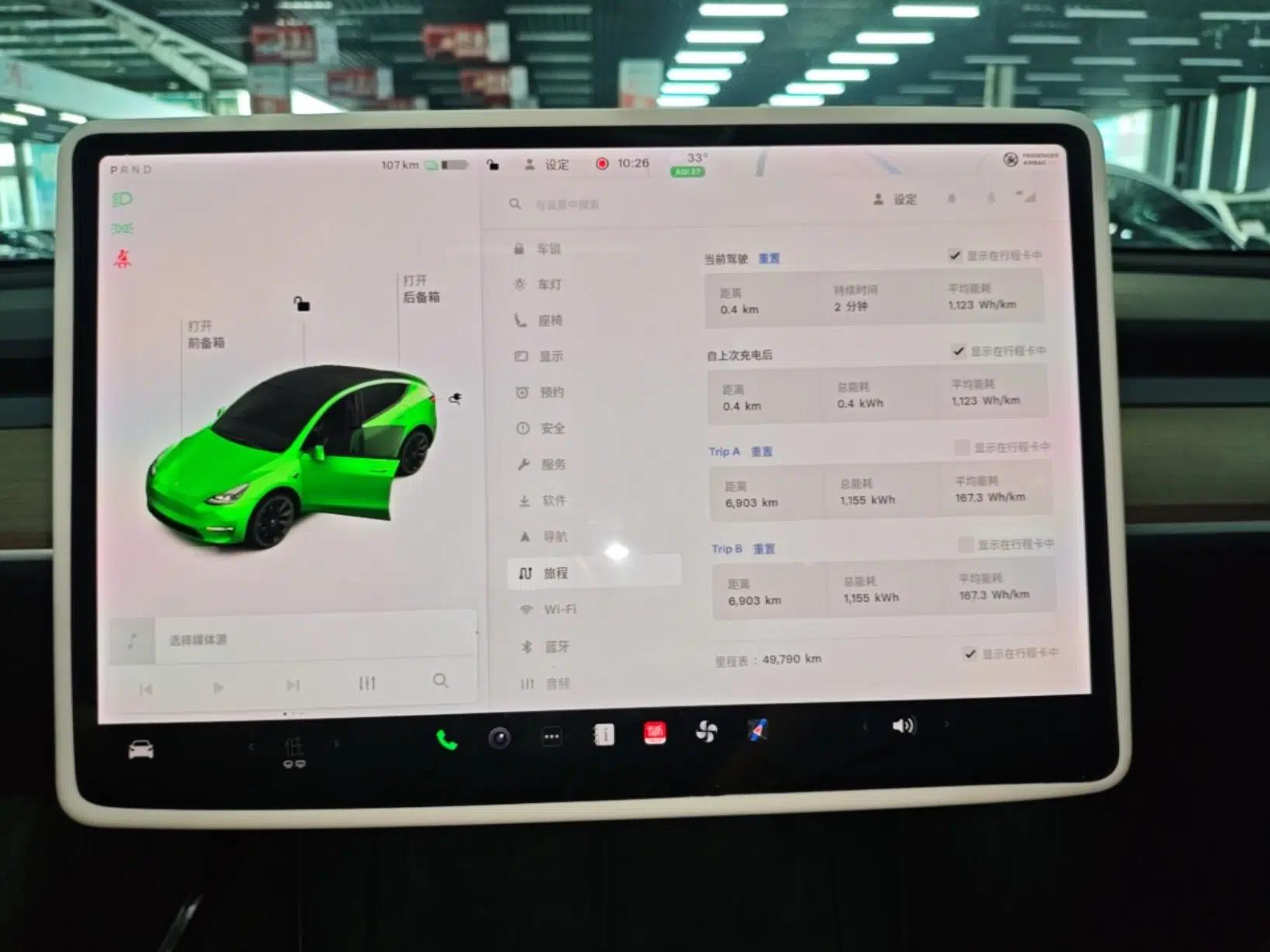 Tesla Model Y 2021 Standard Range Rear-Wheel Drive Version — миниатюра 15