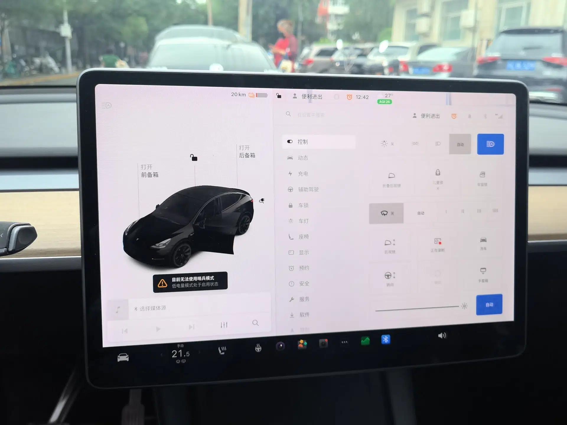 Tesla Model Y 2021 Standard Range Rear-Wheel Drive Version — миниатюра 11