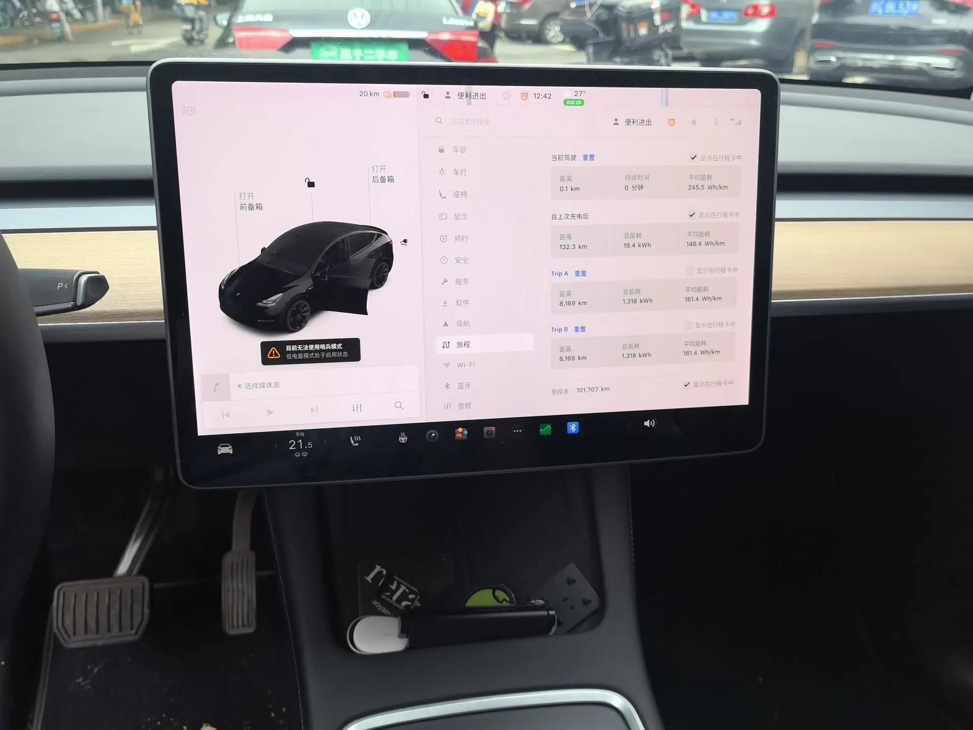 Tesla Model Y 2021 Standard Range Rear-Wheel Drive Version — миниатюра 13