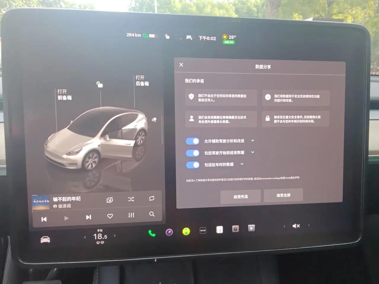 Tesla Model Y 2022 Revised Version Rear-Wheel Drive — миниатюра 8