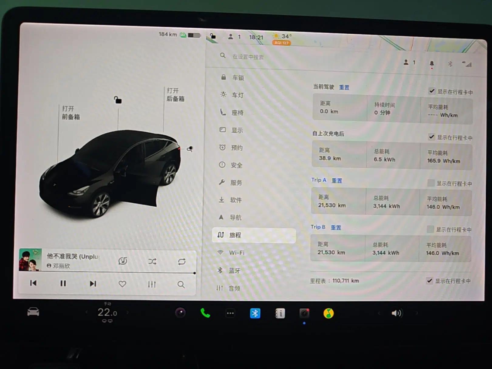 Tesla Model Y 2021 Standard Range Rear-Wheel Drive Version — миниатюра 14