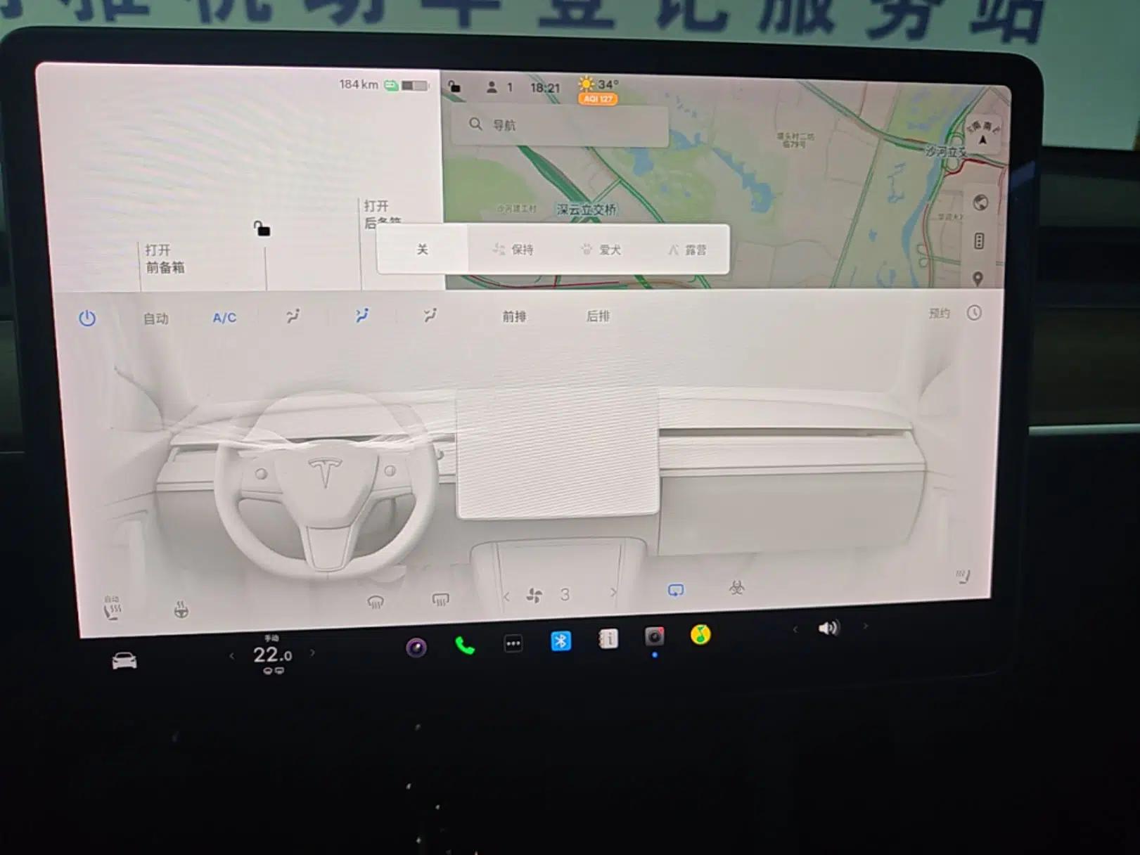 Tesla Model Y 2021 Standard Range Rear-Wheel Drive Version — миниатюра 15