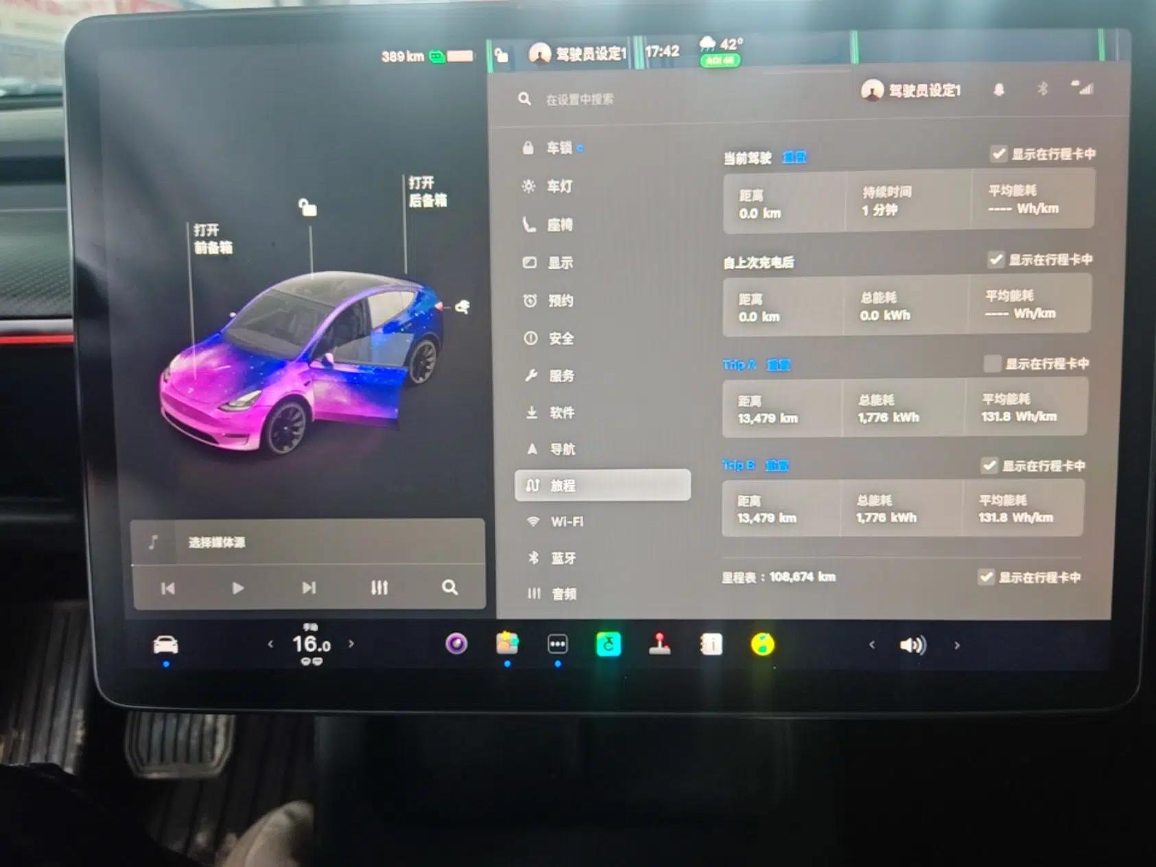 Tesla Model Y 2021 Standard Range Rear-Wheel Drive Version — миниатюра 14