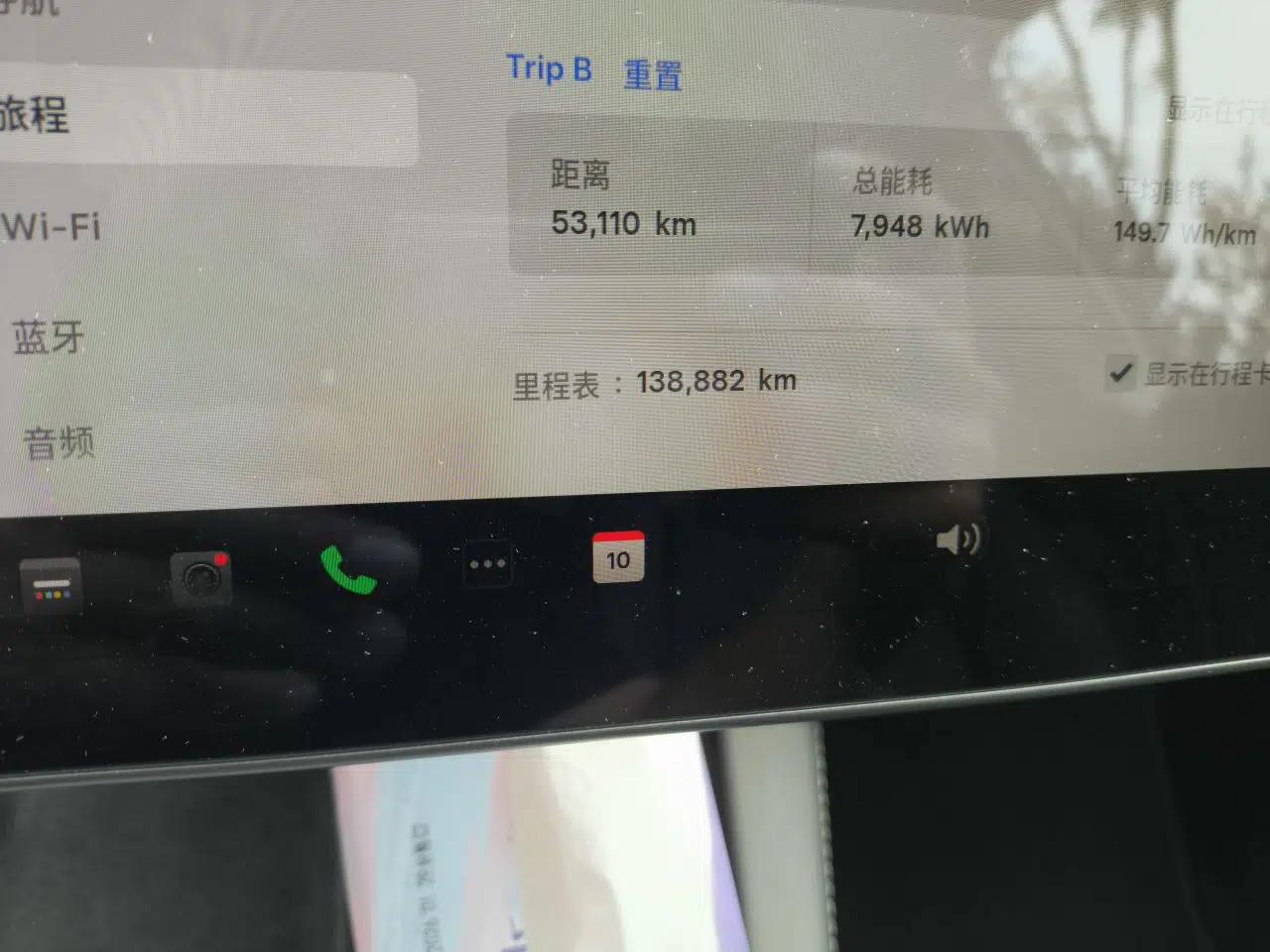 Tesla Model Y 2021 Standard Range Rear-Wheel Drive Version — миниатюра 12