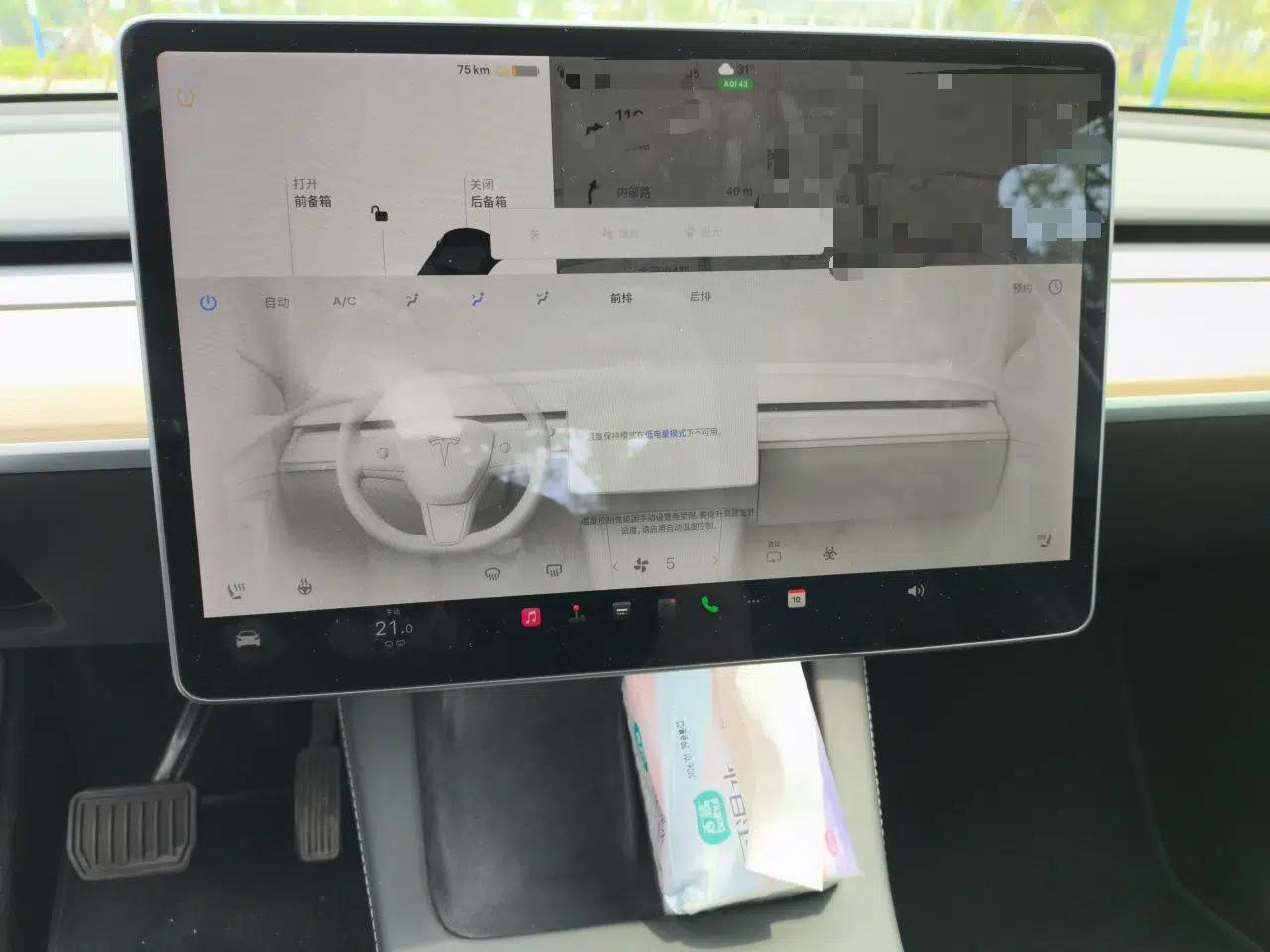 Tesla Model Y 2021 Standard Range Rear-Wheel Drive Version — миниатюра 13