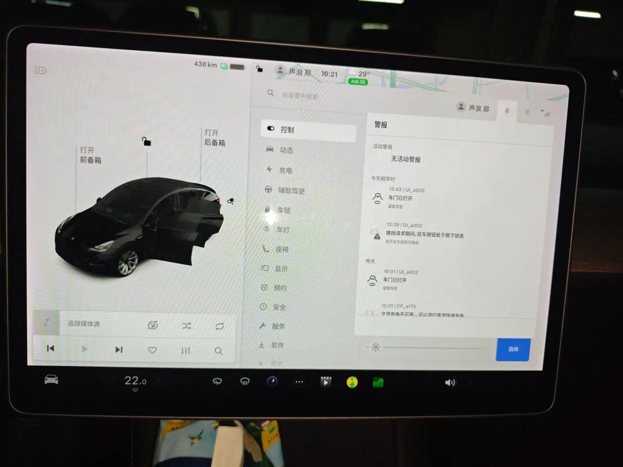 Tesla Model Y 2021 Long-Range All-Wheel-Drive Version 3D7 — миниатюра 11