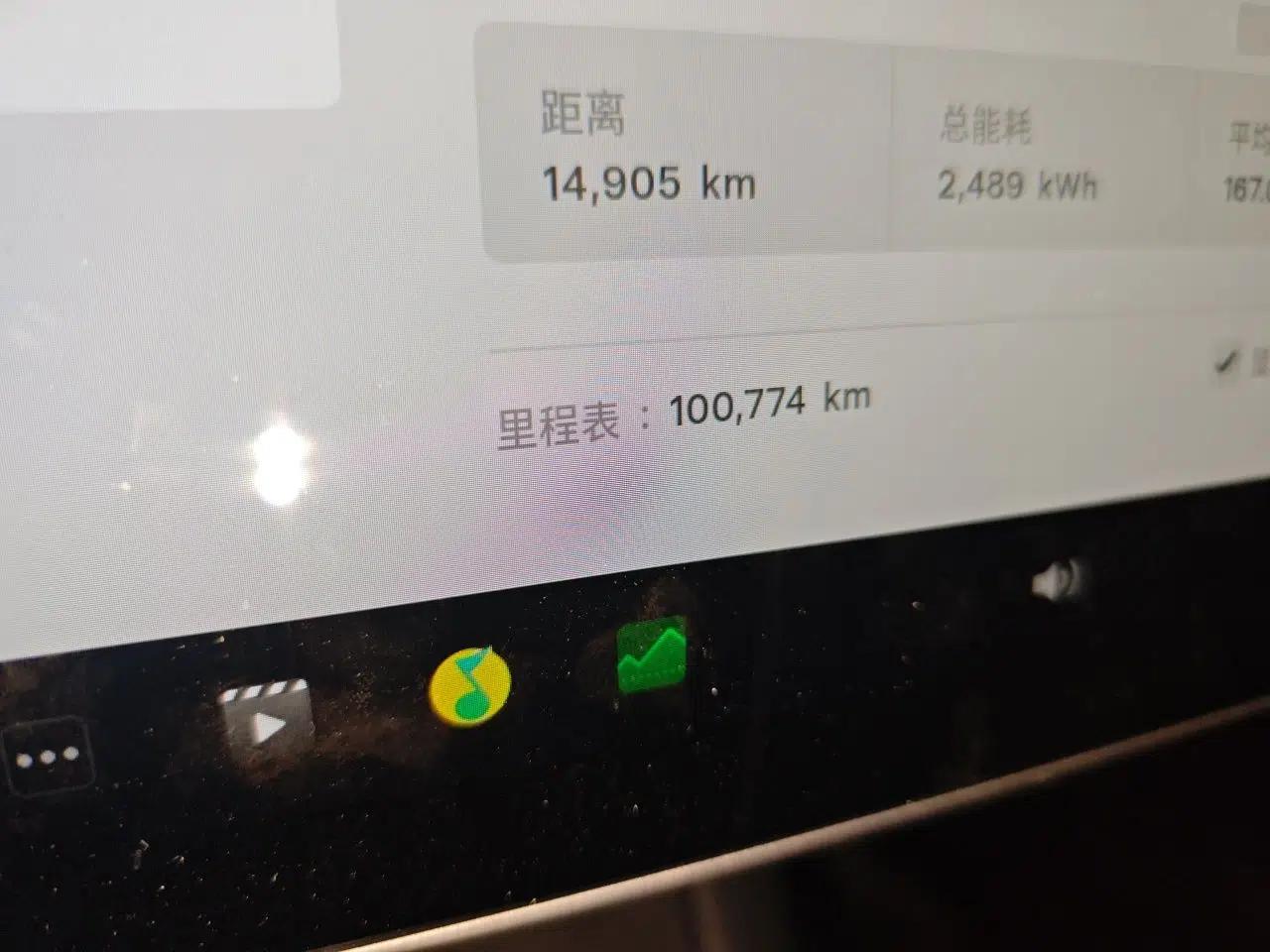 Tesla Model Y 2021 Long-Range All-Wheel-Drive Version 3D7 — миниатюра 12