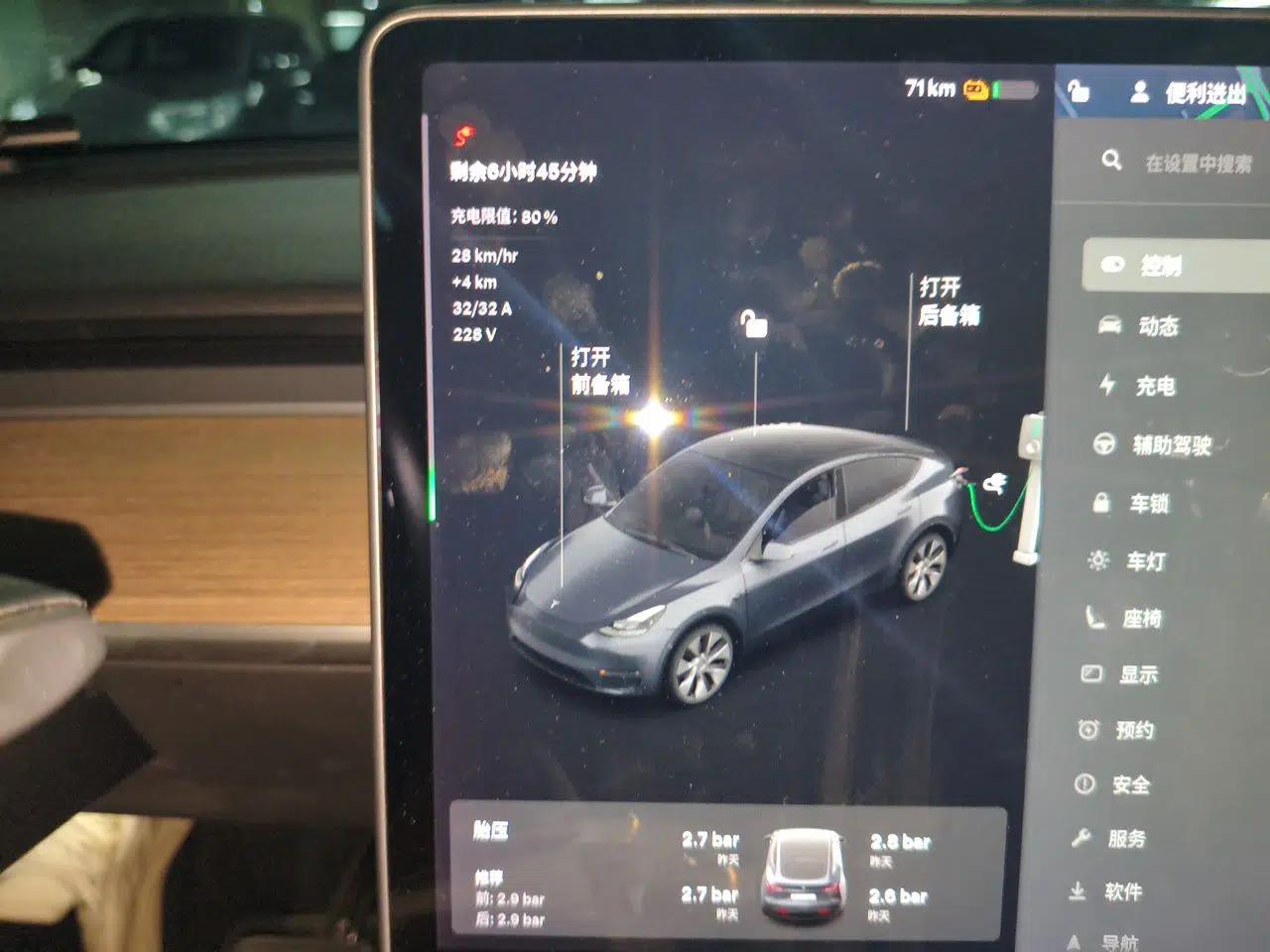 Tesla Model Y 2021 Long-Range All-Wheel-Drive Version 3D7 — миниатюра 11