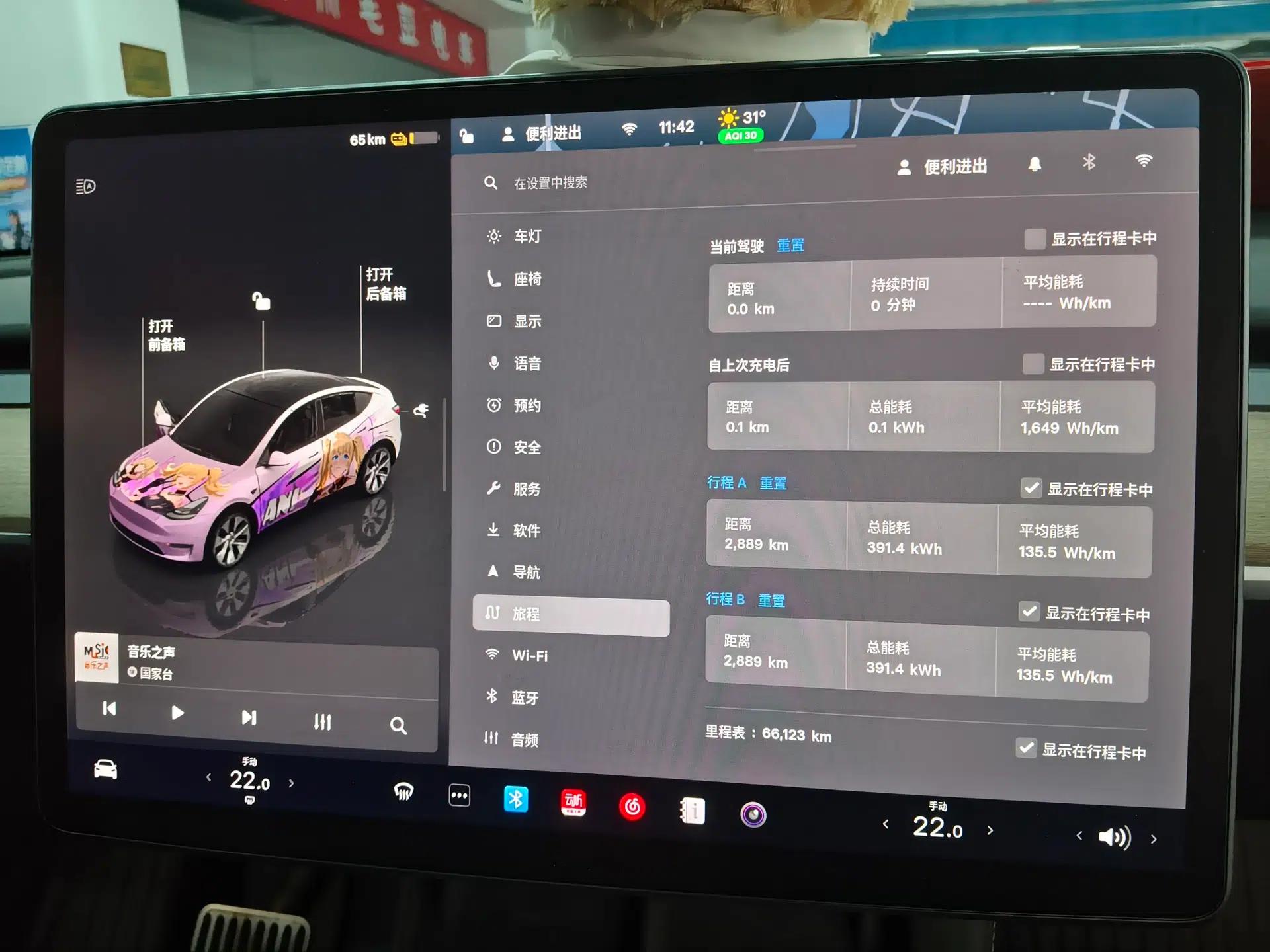 Tesla Model Y 2022 Revised Version Rear-Wheel Drive — миниатюра 7