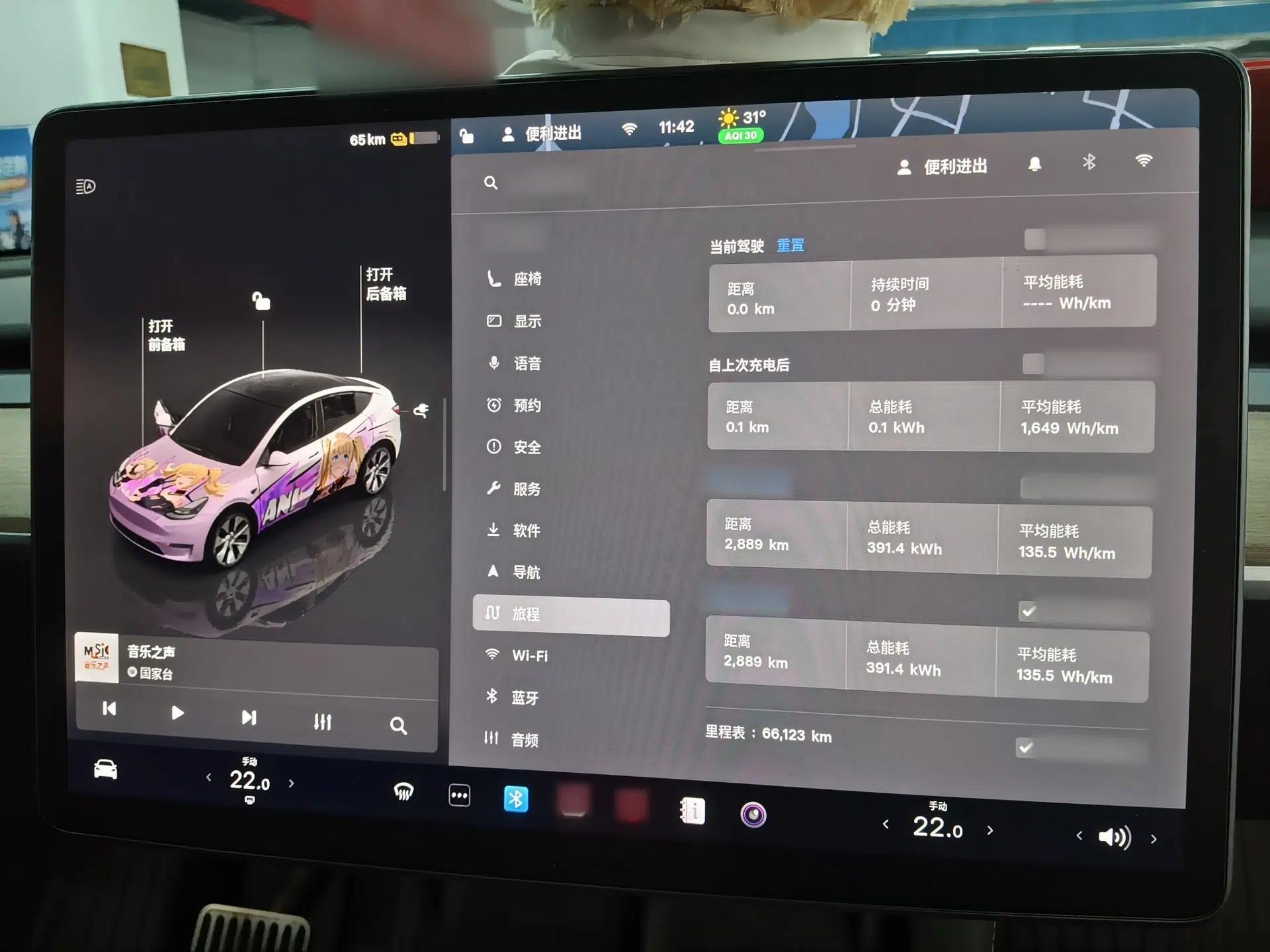 Tesla Model Y 2022 Revised Version Rear-Wheel Drive — миниатюра 9