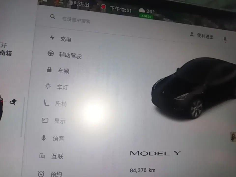 Tesla Model Y 2022 Revised Version Rear-Wheel Drive — миниатюра 14