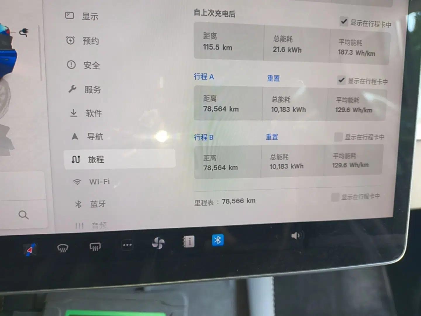 Tesla Model Y 2022 Rear-Wheel-Drive Version — миниатюра 14
