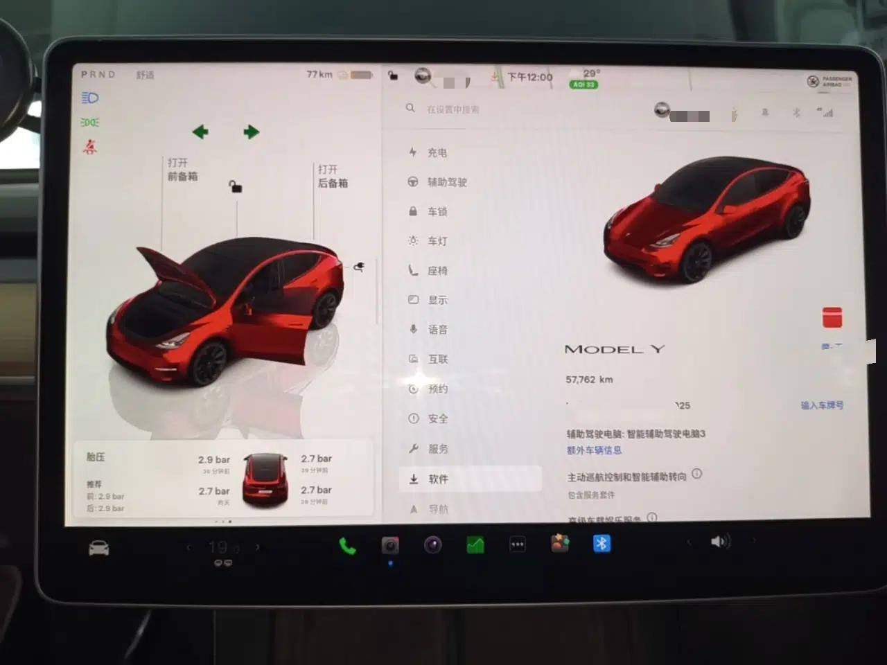 Tesla Model Y 2022 Rear-Wheel-Drive Version — миниатюра 19