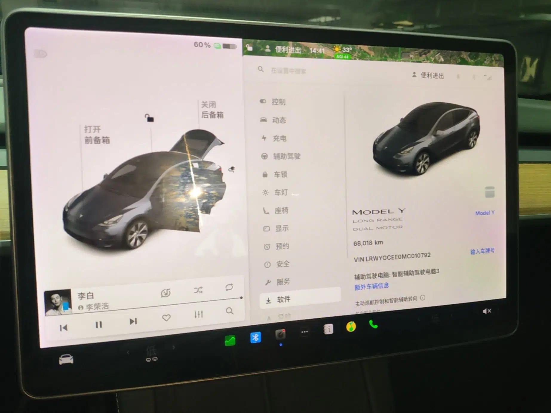 Tesla Model Y 2021 Long-Range All-Wheel-Drive Version — миниатюра 14