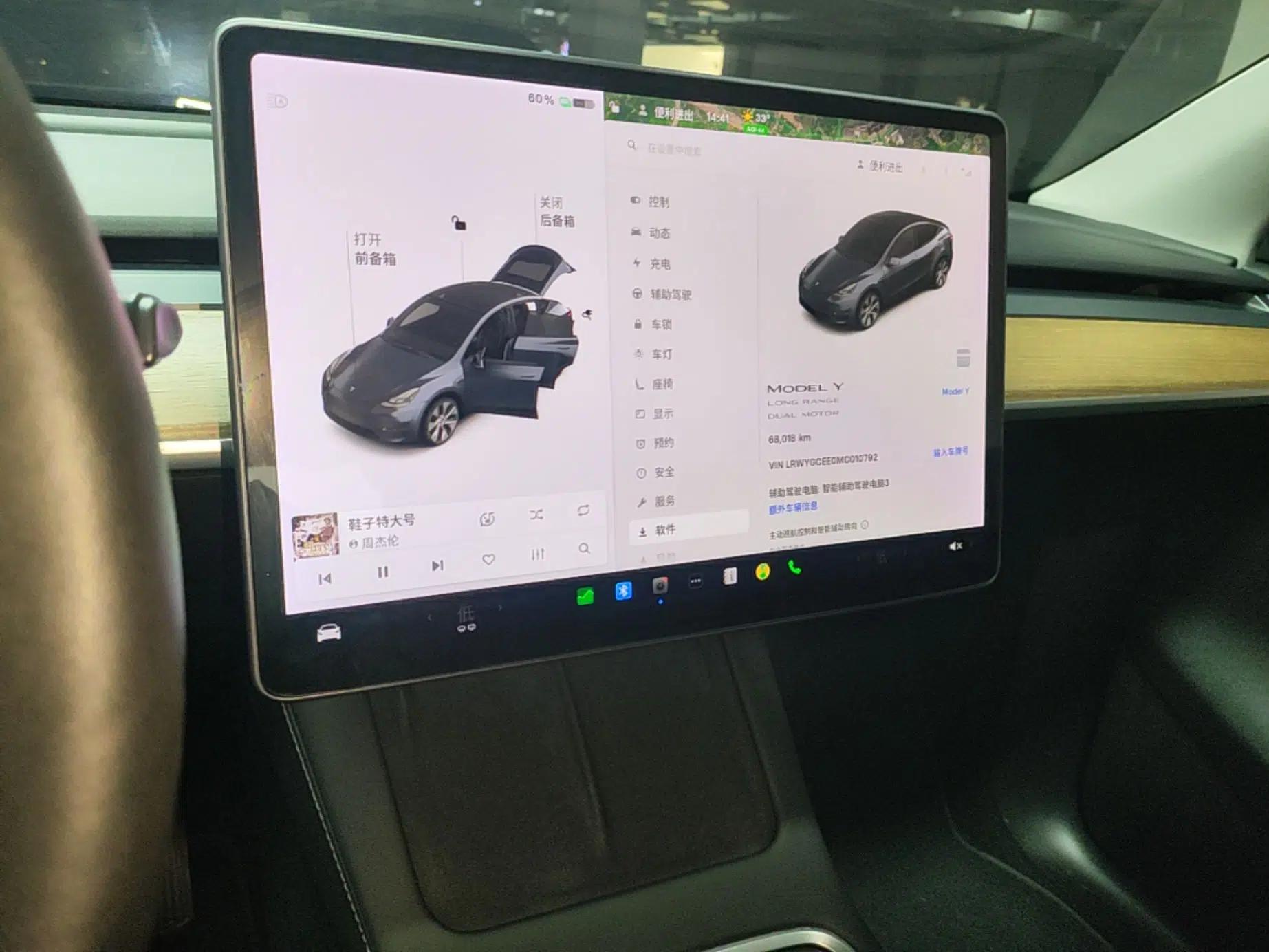 Tesla Model Y 2021 Long-Range All-Wheel-Drive Version — миниатюра 15