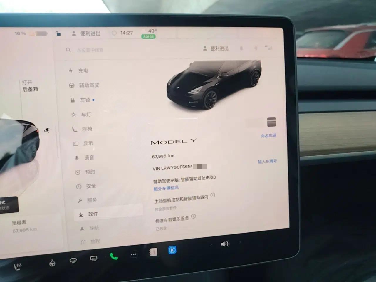 Tesla Model Y 2022 Rear-Wheel-Drive Version — миниатюра 14