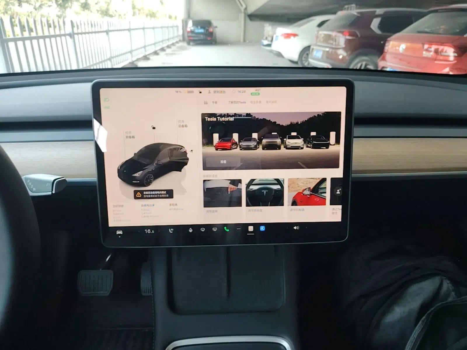 Tesla Model Y 2022 Rear-Wheel-Drive Version — миниатюра 15