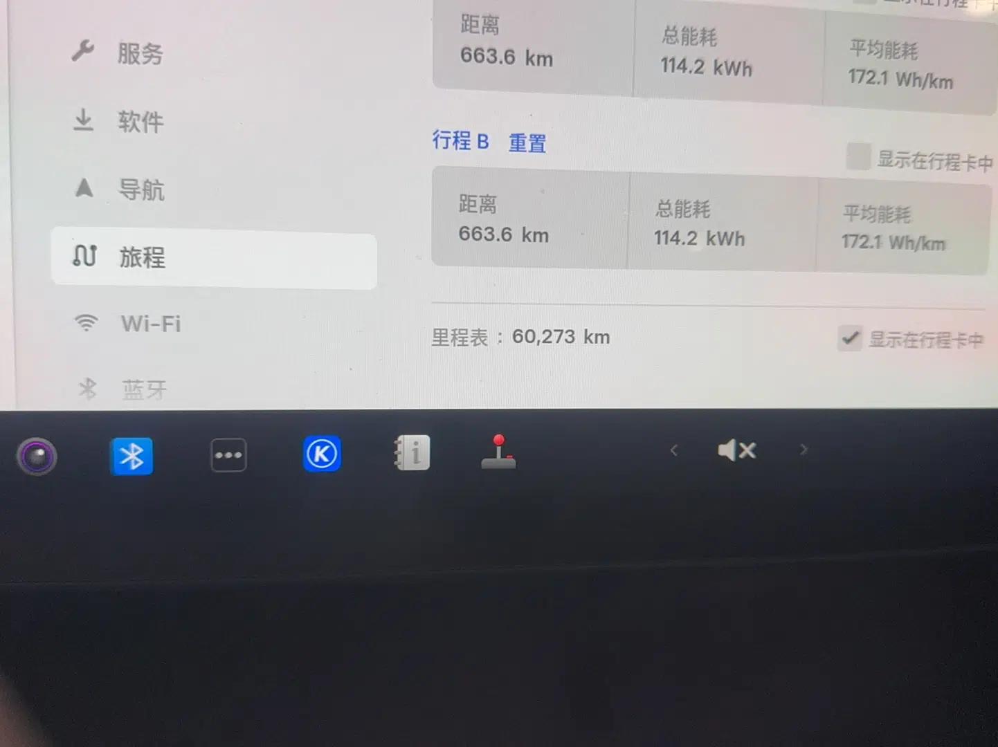 Tesla Model Y 2022 Rear-Wheel-Drive Version — миниатюра 11