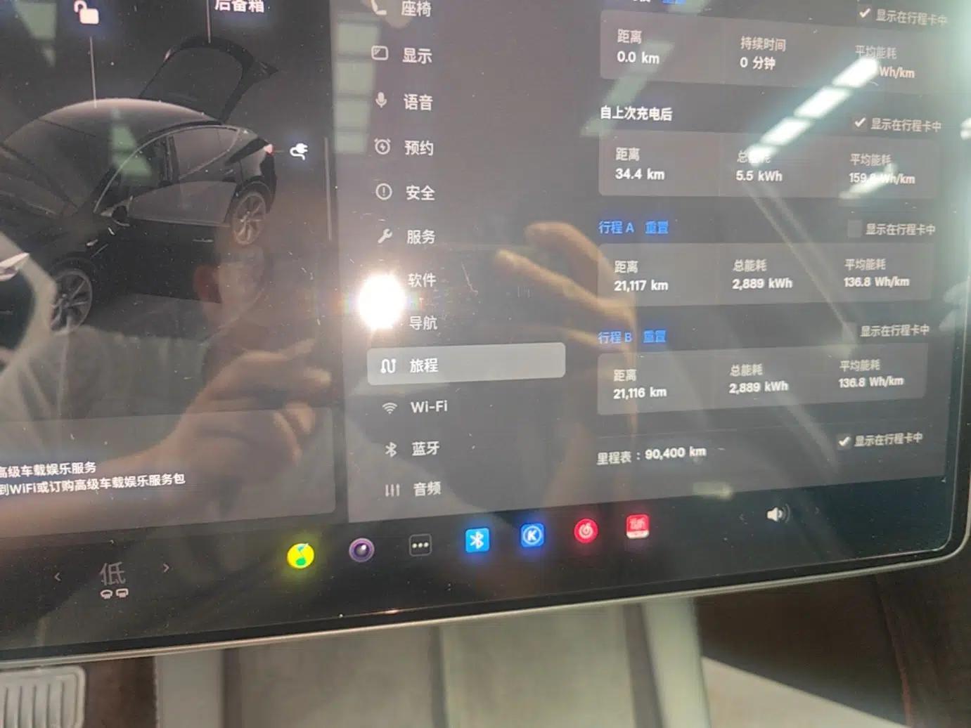 Tesla Model Y 2023 Rear-Wheel-Drive Version — миниатюра 14