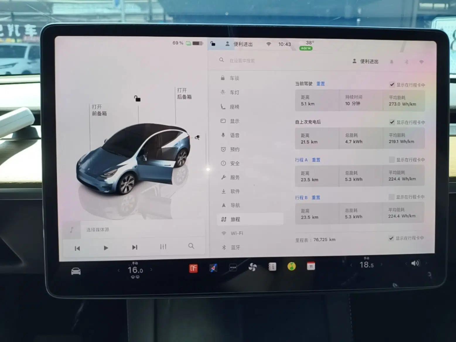 Tesla Model Y 2022 Revised Version Rear-Wheel Drive — миниатюра 14