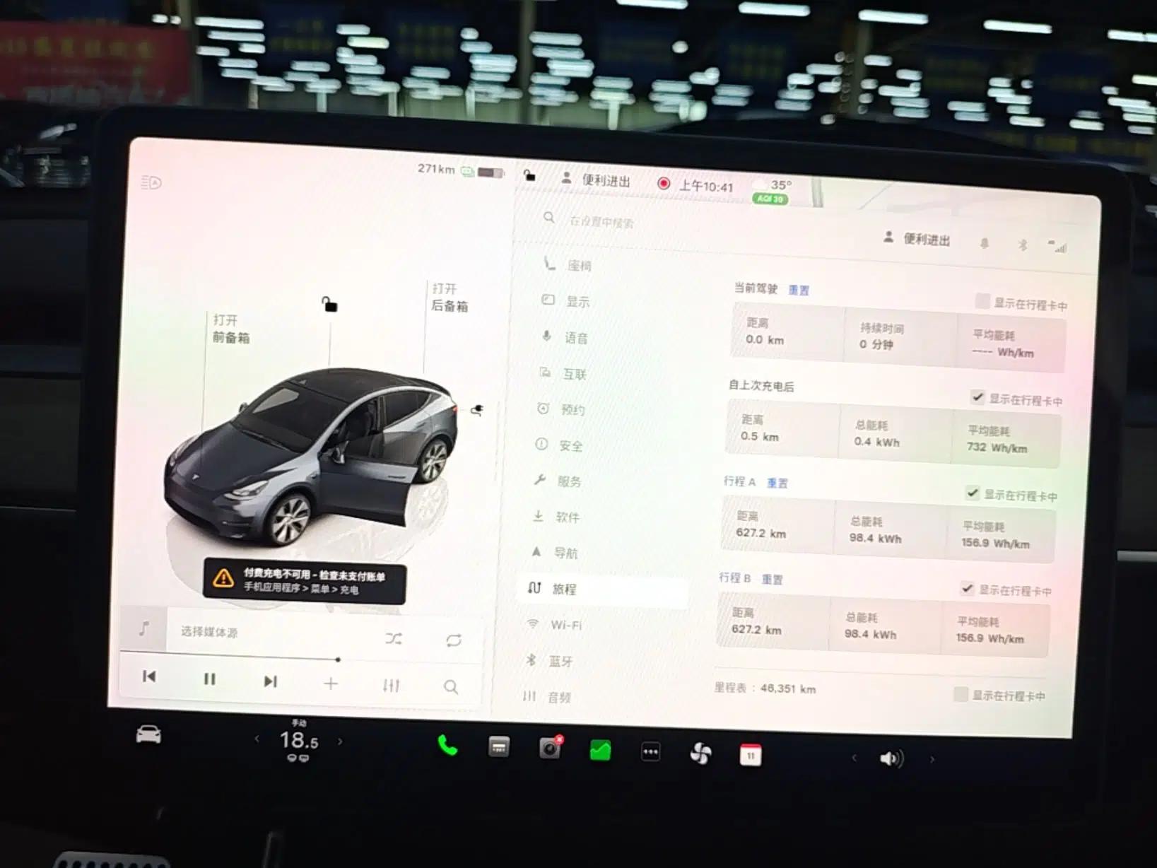 Tesla Model Y 2022 Rear-Wheel-Drive Version — миниатюра 14