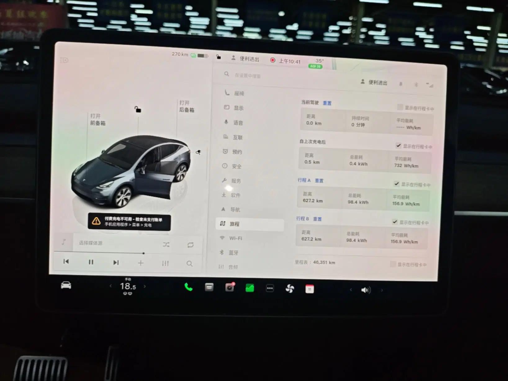 Tesla Model Y 2022 Rear-Wheel-Drive Version — миниатюра 15