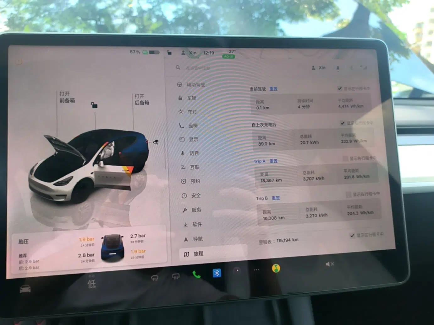 Tesla Model Y 2021 Performance High-Performance All-Wheel-Drive Version — миниатюра 14