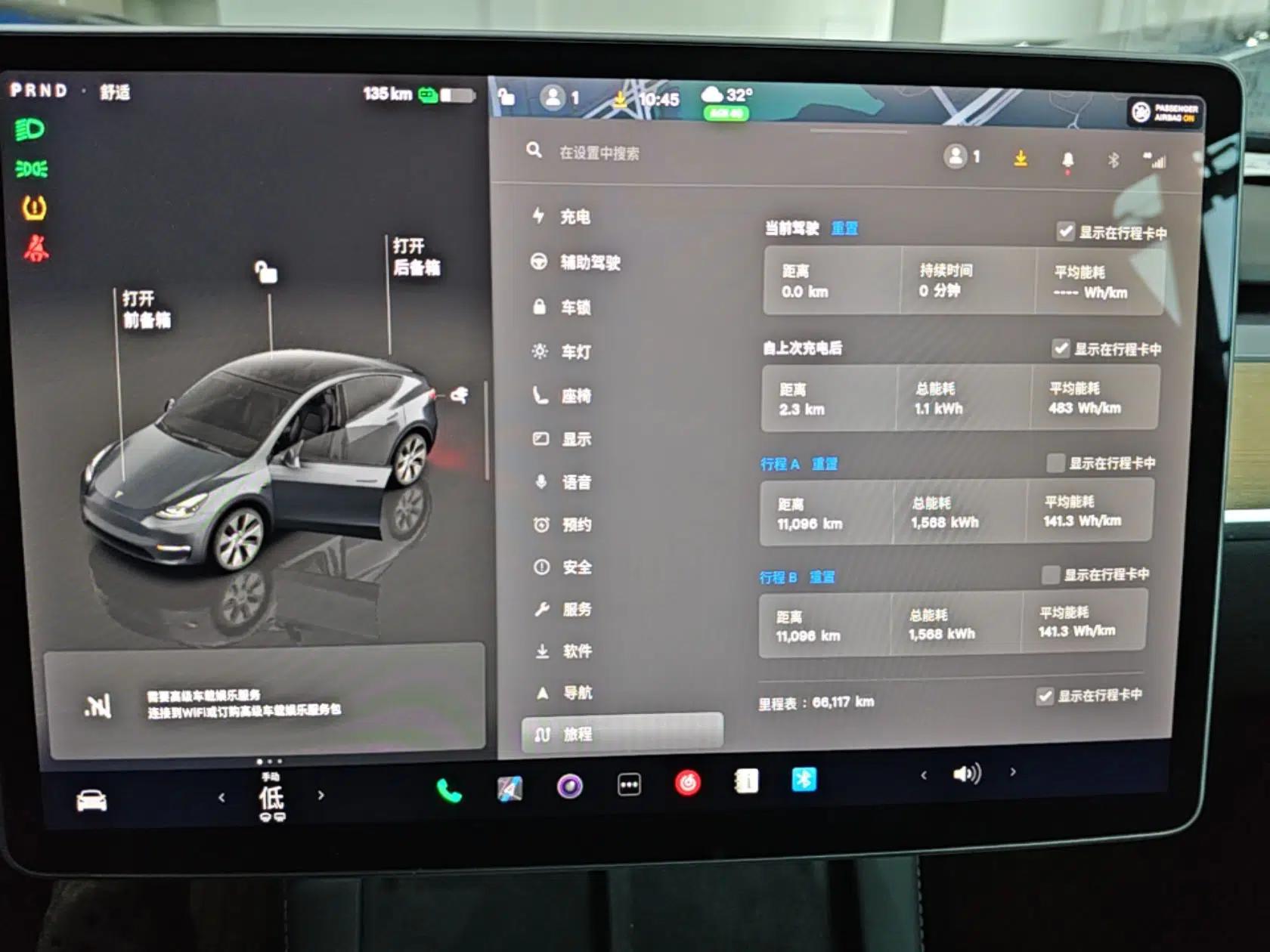 Tesla Model Y 2022 Revised Version Rear-Wheel Drive — миниатюра 14