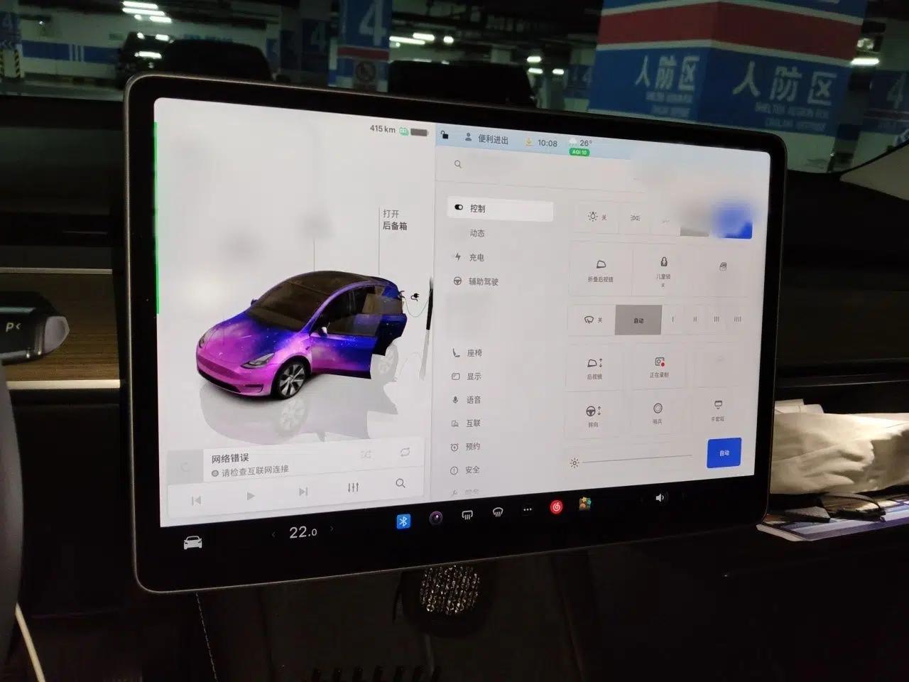 Tesla Model Y 2022 Revised Version Rear-Wheel Drive — миниатюра 10