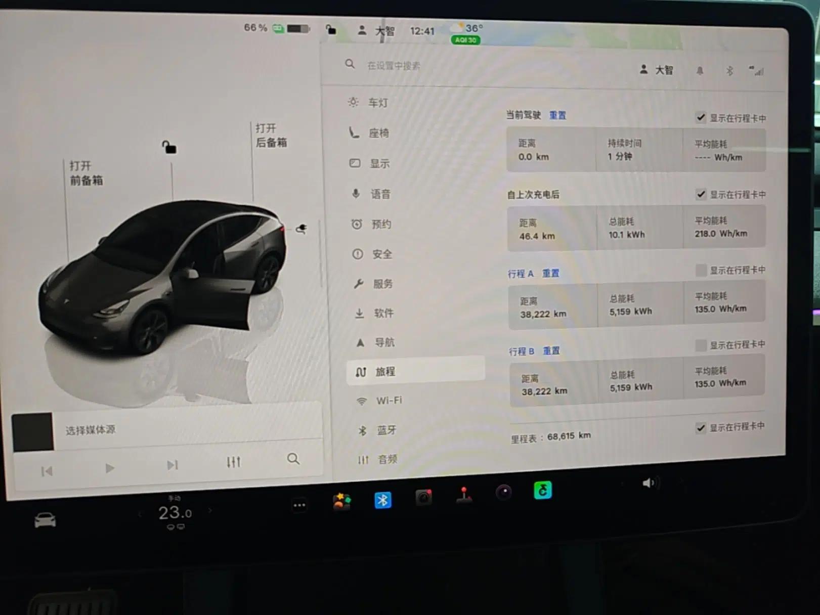 Tesla Model Y 2024 Rear-Wheel-Drive Version — миниатюра 14