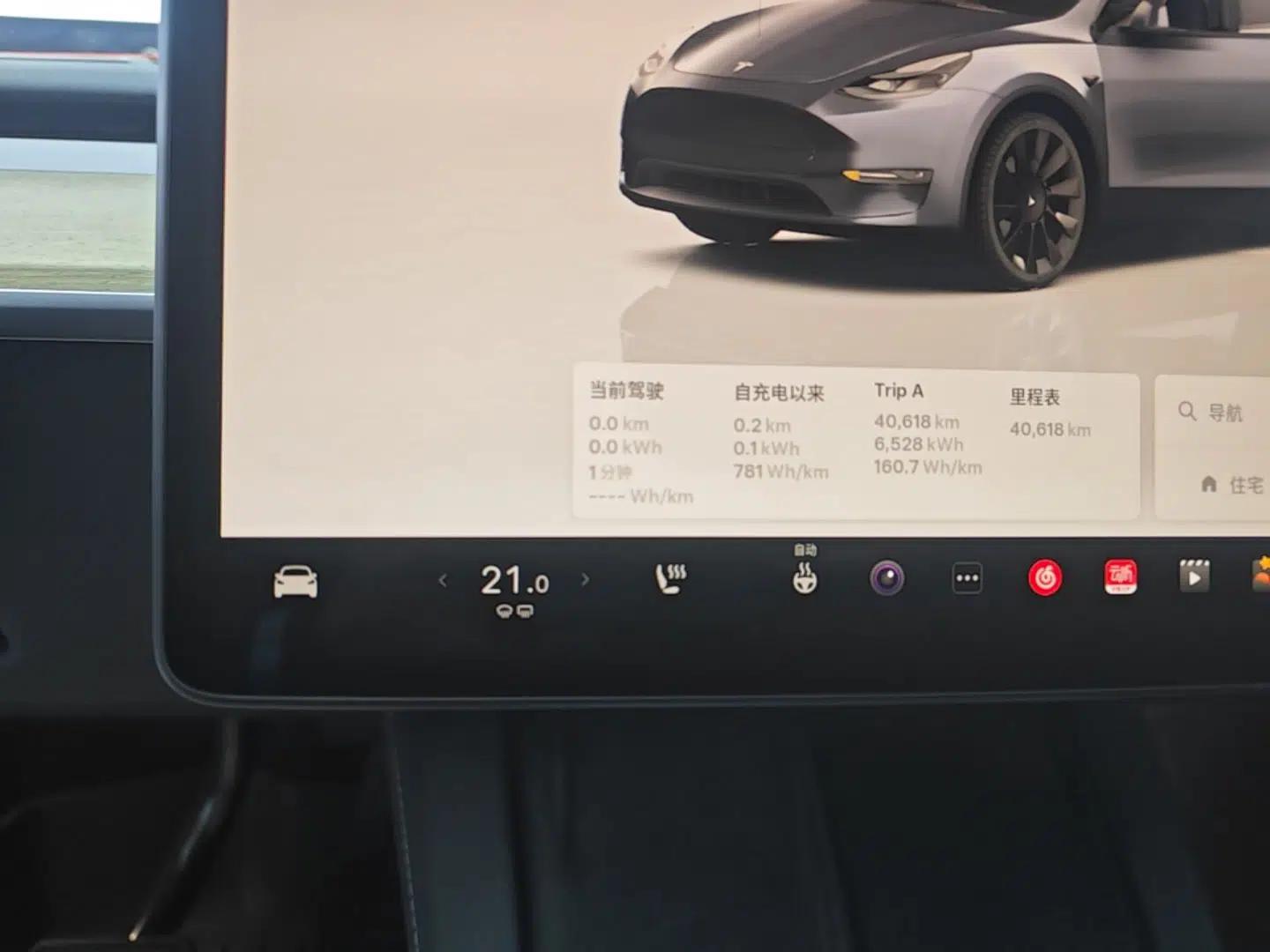 Tesla Model Y 2022 Revised Version Rear-Wheel Drive — миниатюра 14