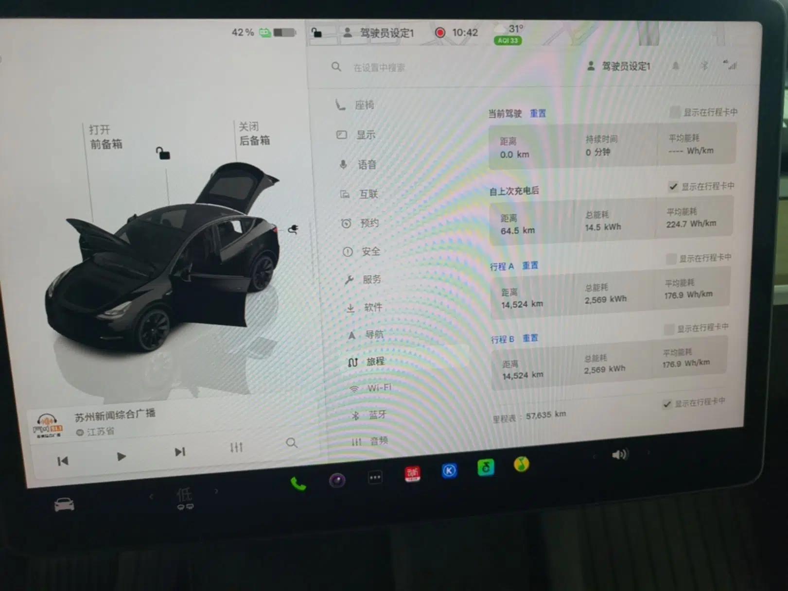 Tesla Model Y 2022 Revised Version Long-Range All-Wheel Drive — миниатюра 14