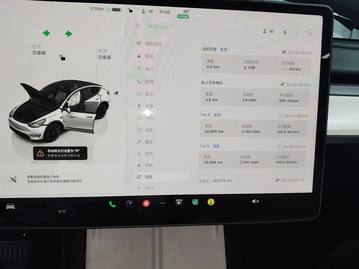 Tesla Model Y 2022 Revised Version Rear-Wheel Drive — миниатюра 14