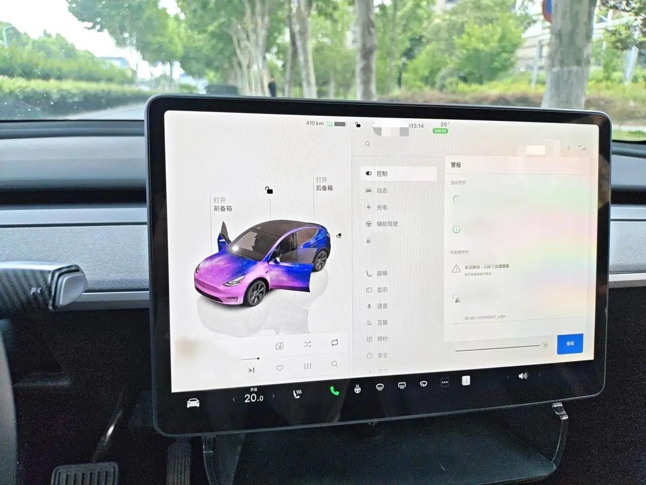 Tesla Model Y 2023 Rear-Wheel-Drive Version — миниатюра 8