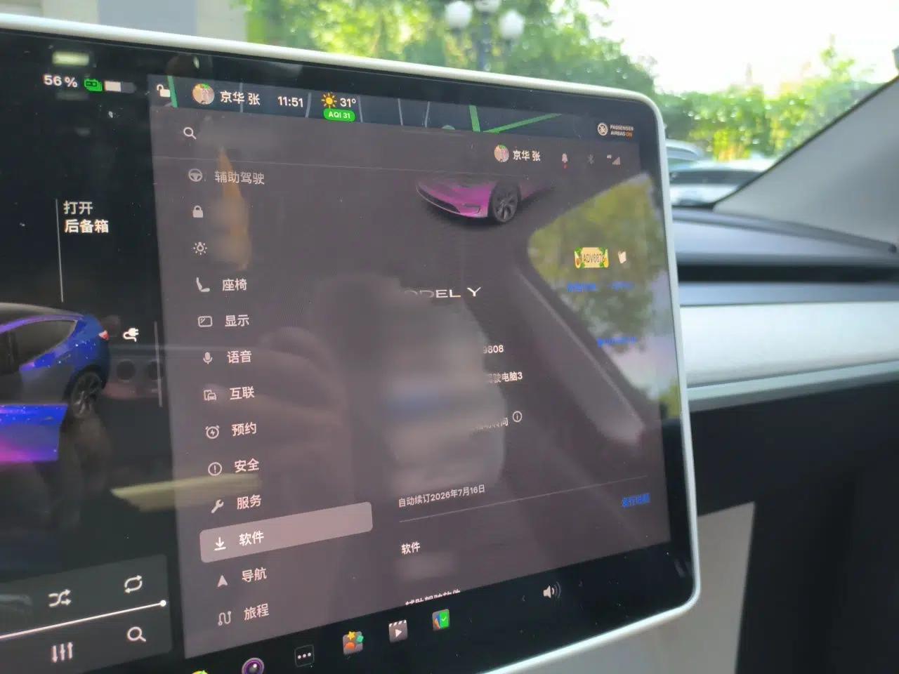 Tesla Model Y 2023 Rear-Wheel-Drive Version — миниатюра 10