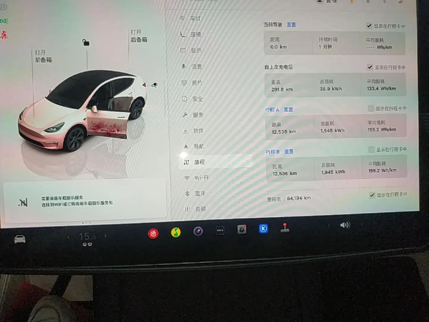 Tesla Model Y 2023 Rear-Wheel-Drive Version — миниатюра 14