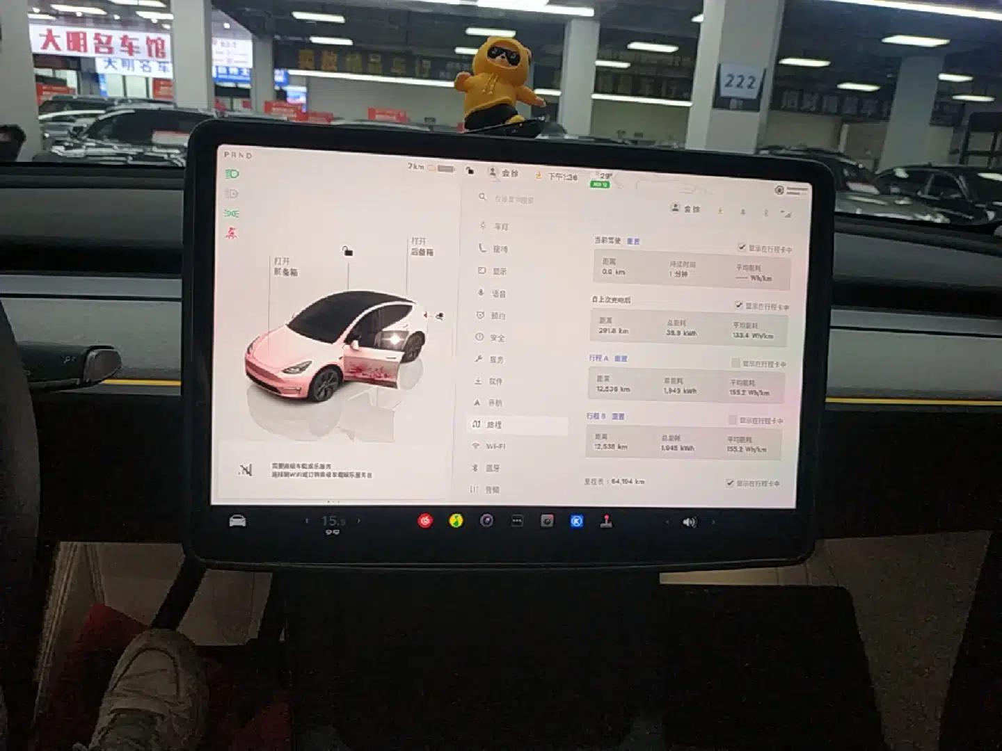 Tesla Model Y 2023 Rear-Wheel-Drive Version — миниатюра 15