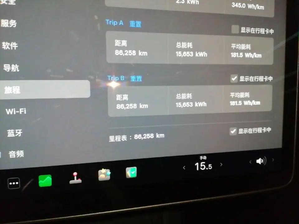 Tesla Model Y 2023 Long-Range All-Wheel-Drive Version — миниатюра 14
