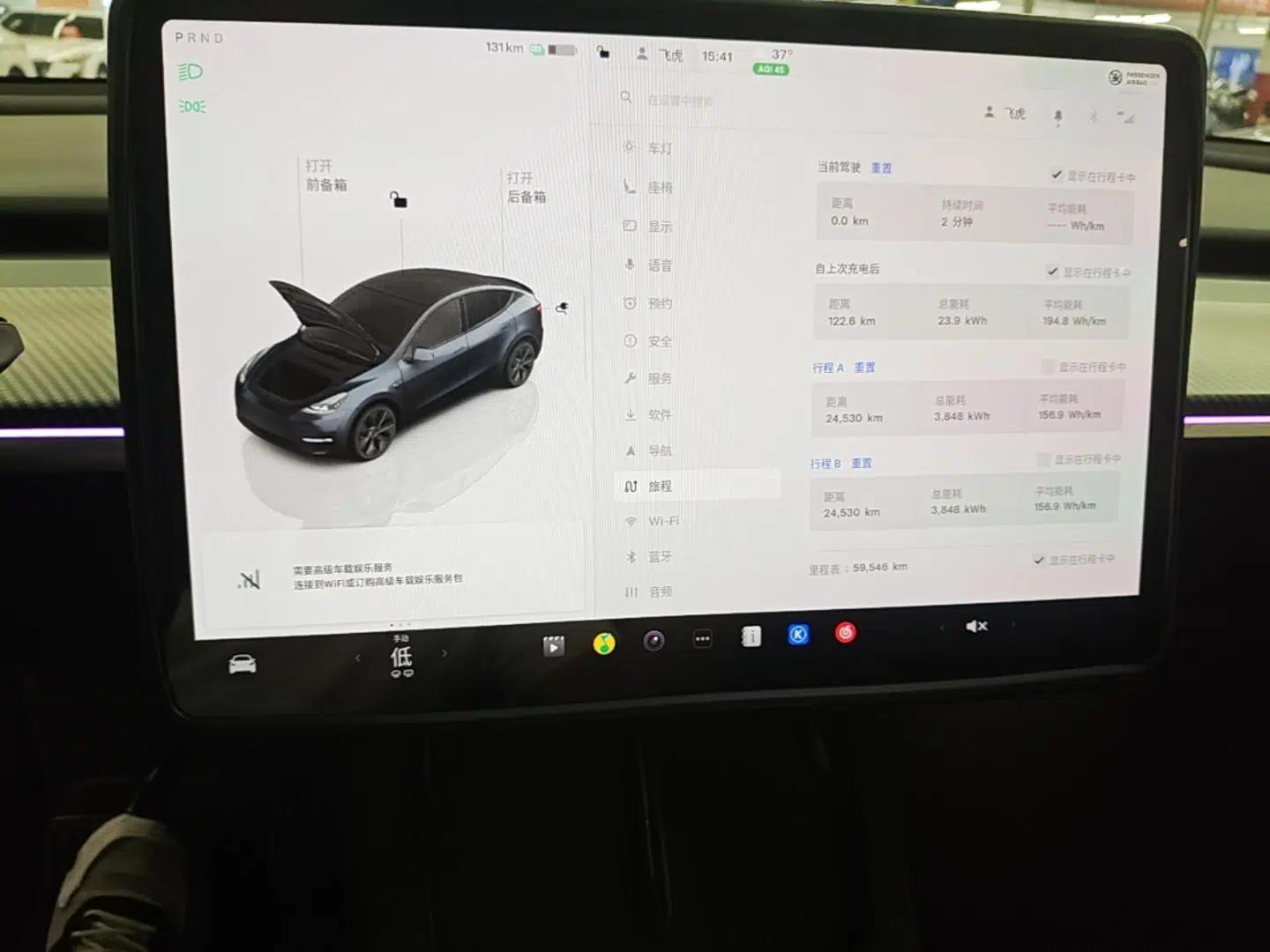 Tesla Model Y 2024 Rear-Wheel-Drive Version — миниатюра 14