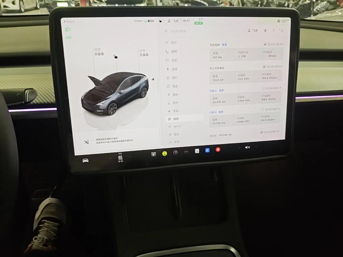 Tesla Model Y 2024 Rear-Wheel-Drive Version — миниатюра 15