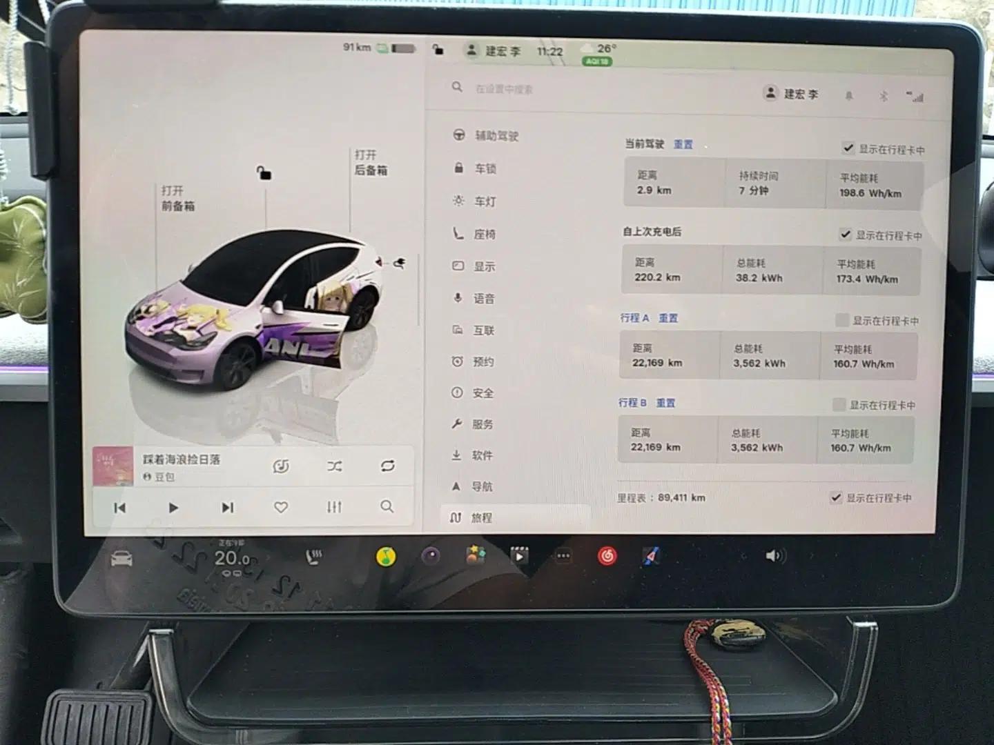 Tesla Model Y 2023 Rear-Wheel-Drive Version — миниатюра 14