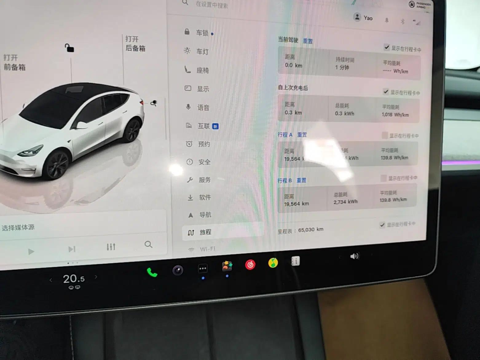 Tesla Model Y 2024 Rear-Wheel-Drive Version — миниатюра 14