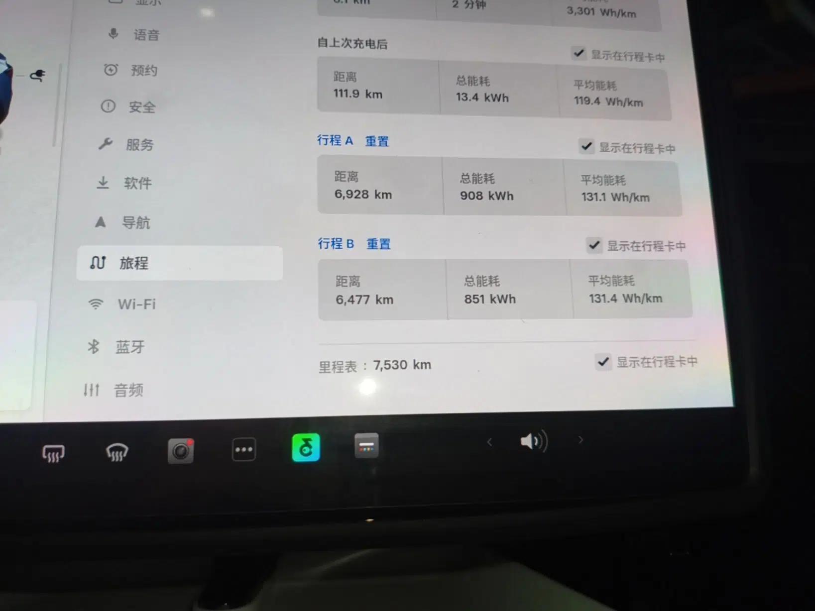 Tesla Model Y 2025 Rear-Wheel-Drive Version — миниатюра 14
