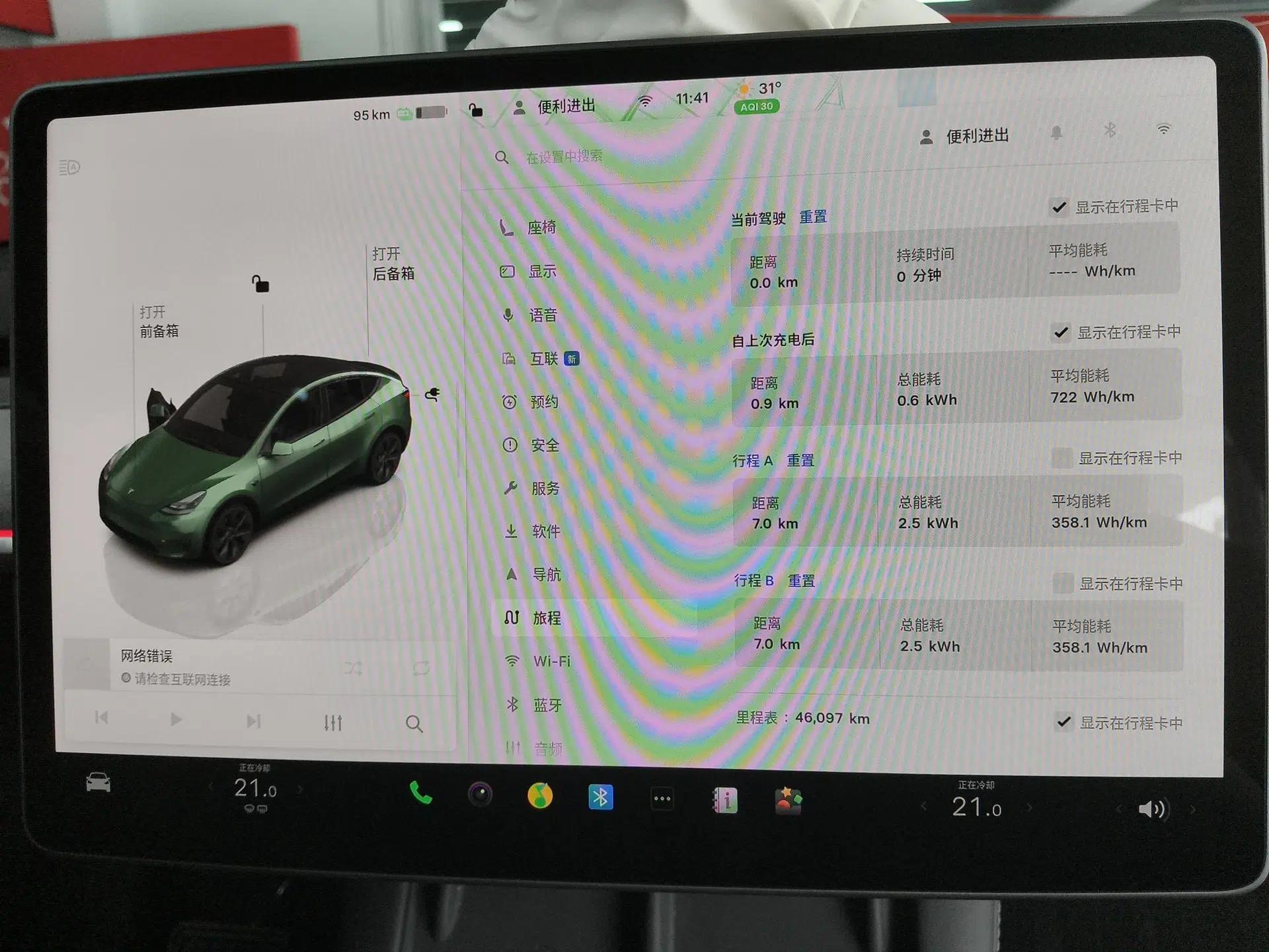 Tesla Model Y 2024 Rear-Wheel-Drive Version — миниатюра 7