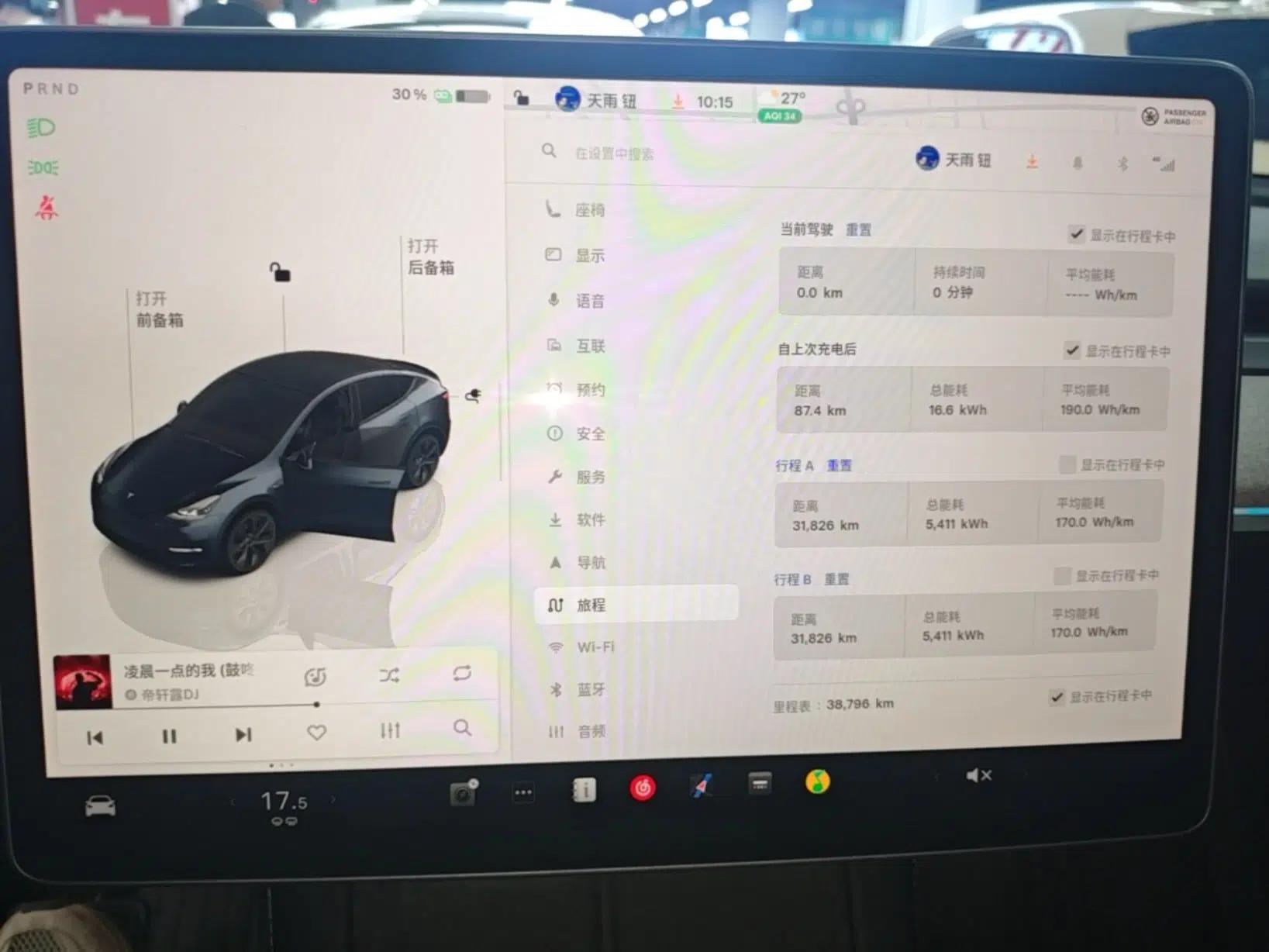 Tesla Model Y 2024 Rear-Wheel-Drive Version — миниатюра 19