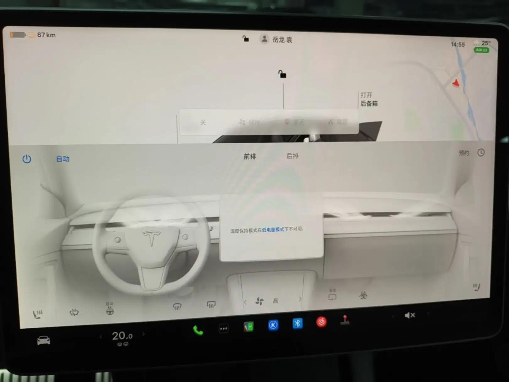 Tesla Model Y 2022 Performance High-Performance All-Wheel-Drive Version — миниатюра 15